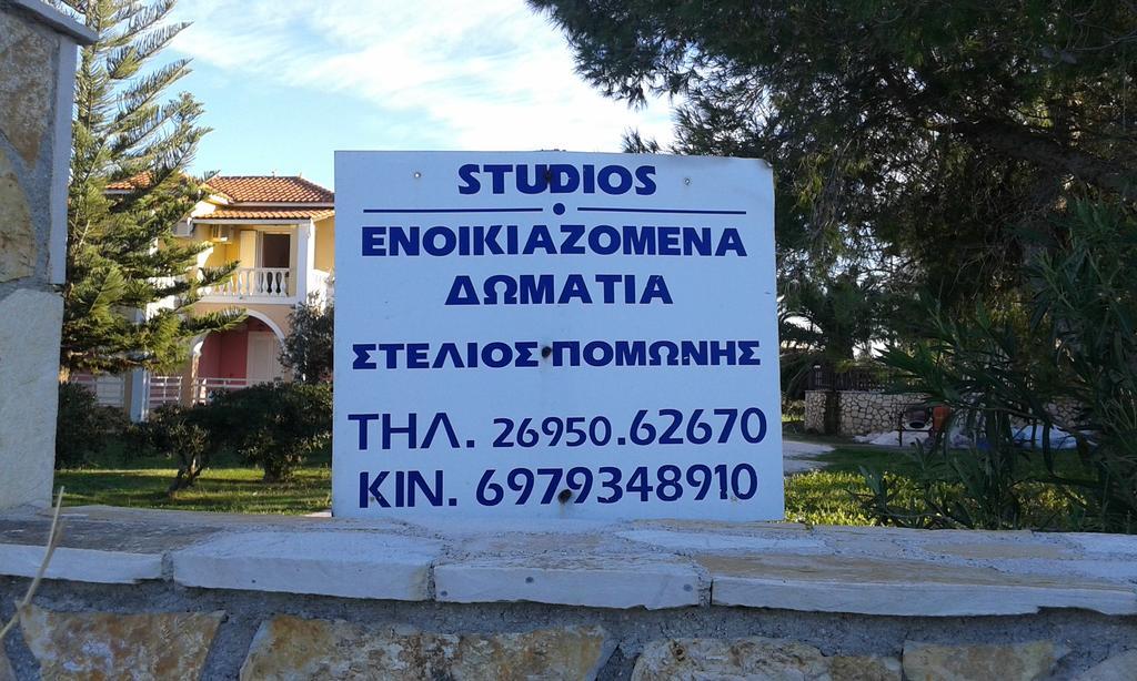 Stelios Studios Tragaki Phòng bức ảnh